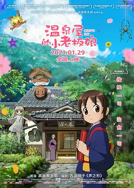 分公的大龟廷进我身体里